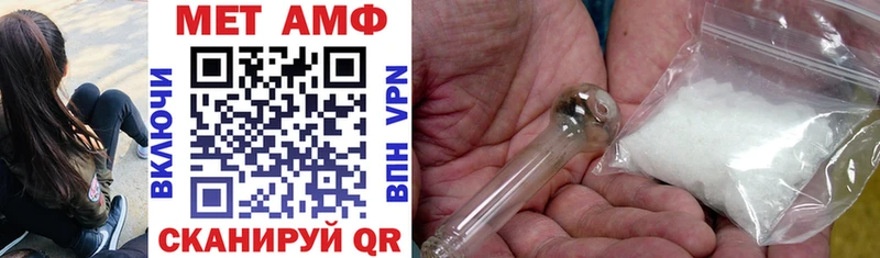 дарнет шоп  Гай  Amphetamine Розовый 