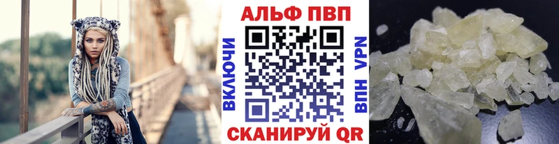 Альфа ПВП Crystall  OMG как зайти  Гай  где можно купить наркотик 
