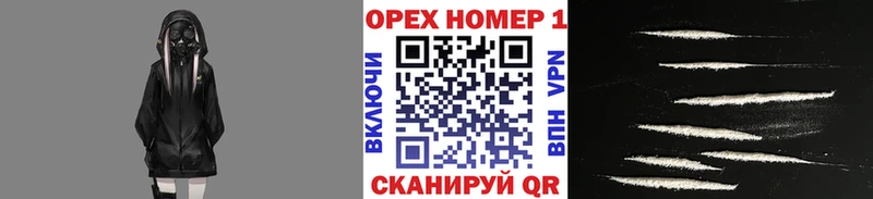 kraken вход  даркнет сайт  Гай  Кокаин FishScale 