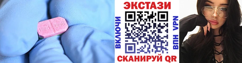 Ecstasy mix  Гай 