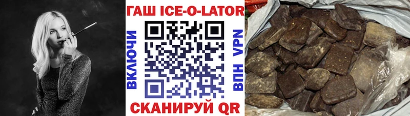 ГАШИШ Изолятор  Гай 
