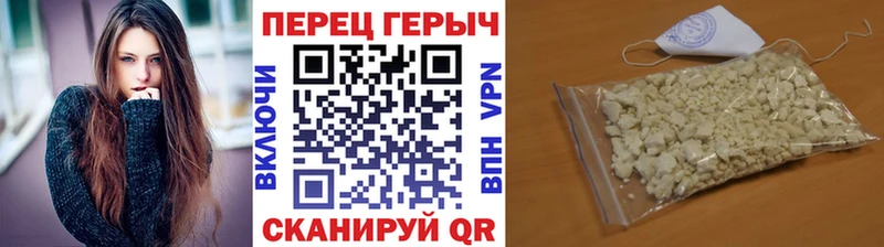 ГЕРОИН белый  Гай 