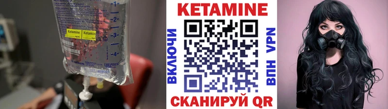 купить наркотики сайты  Гай  кракен сайт  Кетамин ketamine 