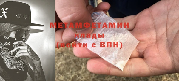 гидропоника Балабаново