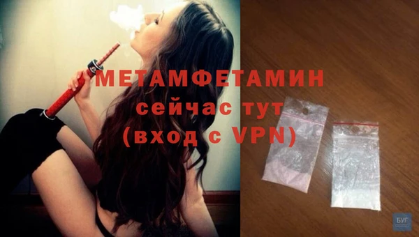 гидропоника Балабаново
