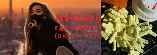 героин Балахна