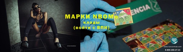 героин Балахна