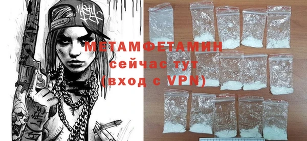 гидропоника Балабаново