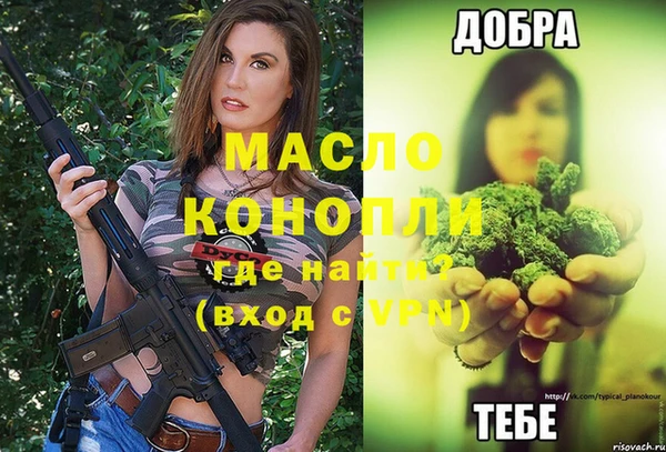 гидропоника Балабаново