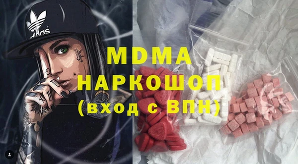 героин Балахна