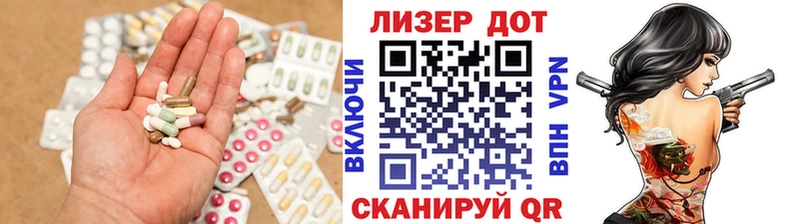 omg зеркало  Гай  LSD-25 экстази ecstasy 
