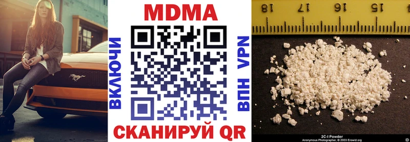 МДМА VHQ omg ссылка Гай хочу