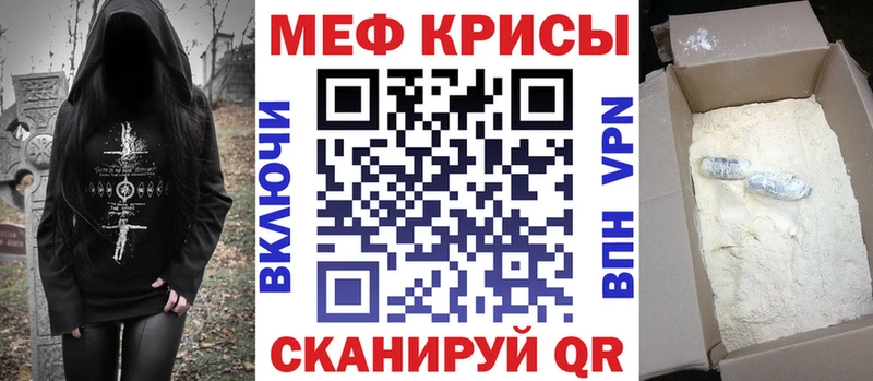 закладка  Гай  МЕФ mephedrone 