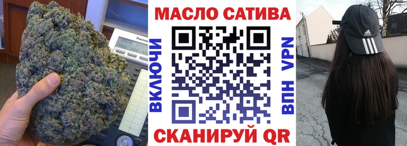 ТГК гашишное масло  Гай 